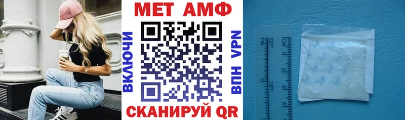 где найти наркотики  Усть-Катав  АМФЕТАМИН VHQ 