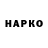 МДМА VHQ Eror 234