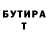 Кетамин VHQ ValetPts