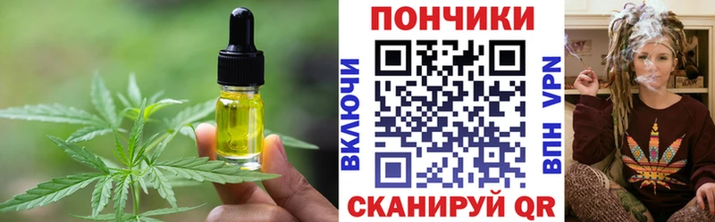 Canna-Cookies конопля  kraken маркетплейс  Усть-Катав  где купить наркотик 