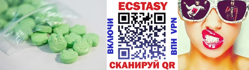 Ecstasy бентли Усть-Катав