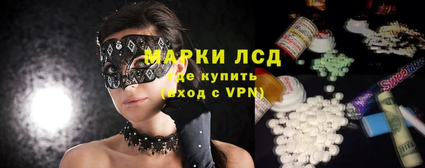 кристаллы Лихославль