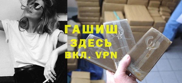 кристаллы Лихославль