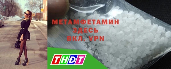 гидропоника Абинск