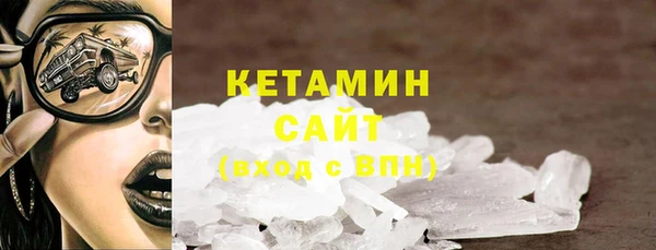 кристаллы Лихославль