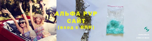 марки nbome Абдулино