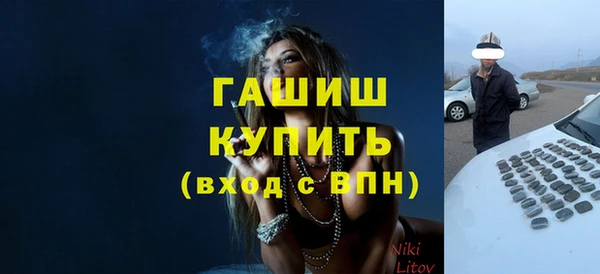 кристаллы Лихославль
