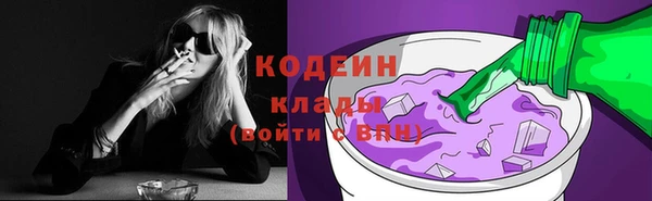 марки nbome Лиски