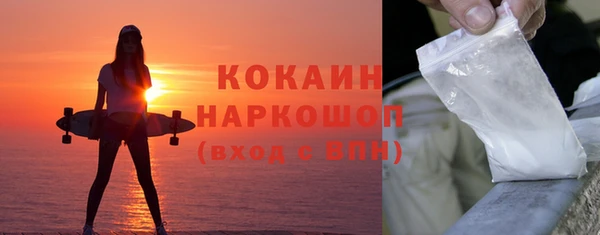марки nbome Лиски