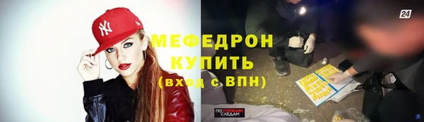 PSILOCYBIN Абаза
