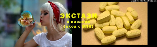 марки nbome Абдулино