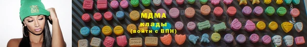 марки nbome Абдулино