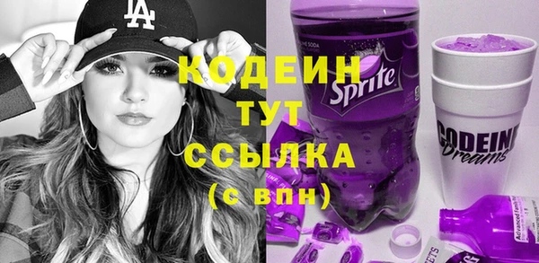 PSILOCYBIN Абаза