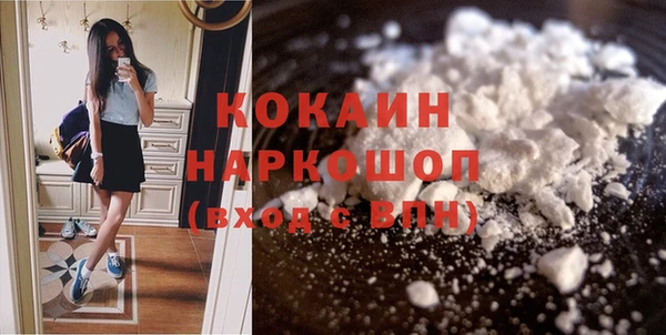 PSILOCYBIN Абаза