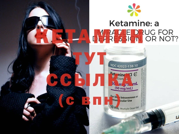 кристаллы Лихославль