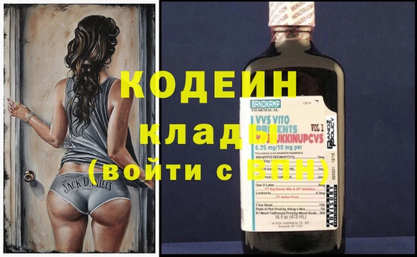 марки nbome Абдулино