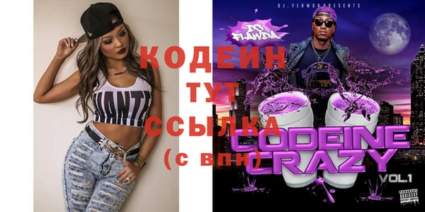 гидра Нижневартовск