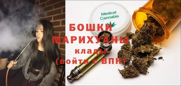 кристаллы Лихославль