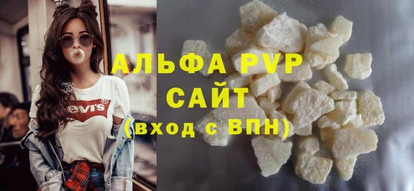 кристаллы Лихославль