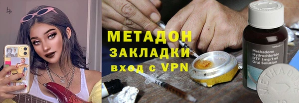 PSILOCYBIN Абаза