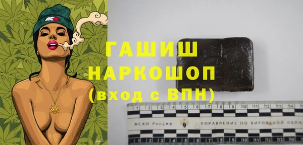 марки nbome Абдулино