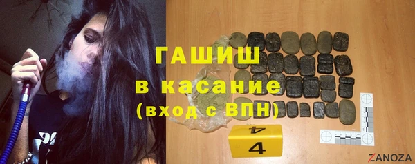 марки nbome Лиски