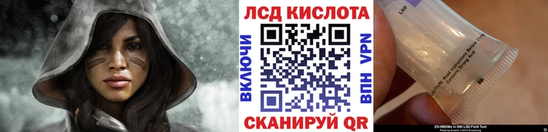 Наркотические марки 1,8мг  OMG маркетплейс  сайты даркнета как зайти  закладки  Усть-Катав 