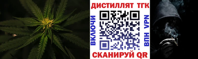 нарко площадка состав  Усть-Катав  Дистиллят ТГК Wax  дарнет шоп 