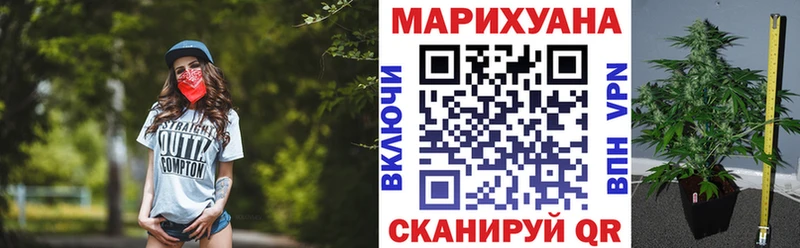 закладка  МЕГА ONION  Конопля MAZAR  Усть-Катав 